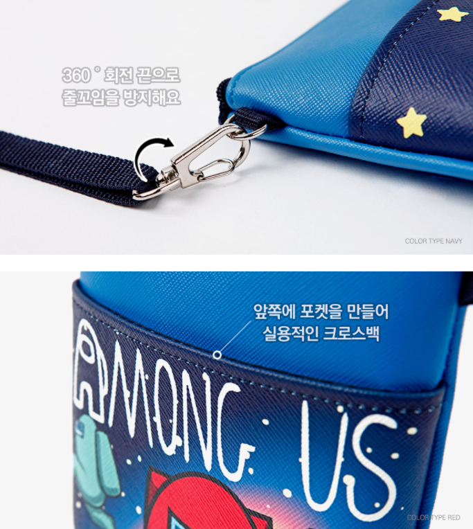 [AMONG US] Phone Cross bag (4 colors) - Now In Seoul