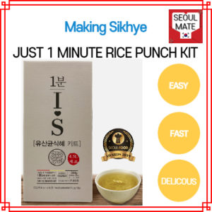 Korean traditional drink Sikhye Rice Punch DIY KIT Beverage Health Simple Cooking Lactobacillus Seoul mate Genuinely hygienic