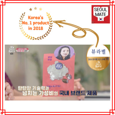 ,Smooth,Korea's No. 1 product in 2018,radiance,Acai berry,Shea Butter,buy10get10free,green tea,popular,Strawberry,Lemon,protection,Avocado,famous,Pearl,Whitening