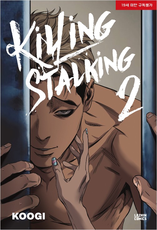 Killing Stalking (Introduction) - Koogi - Webtoons - Lezhin Comics