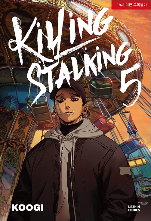 Killing Stalking Book Set Book 1 - 8 –