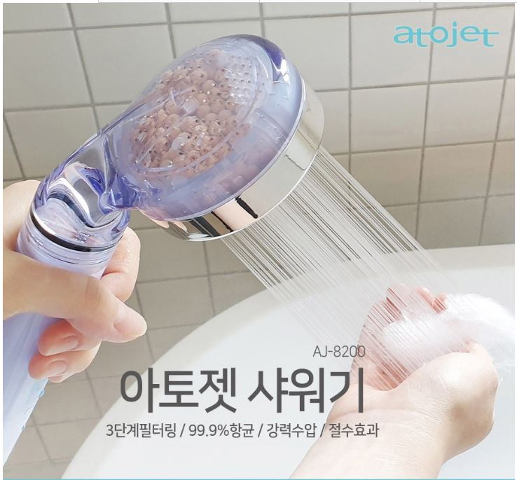 Shower head filter atopy skin