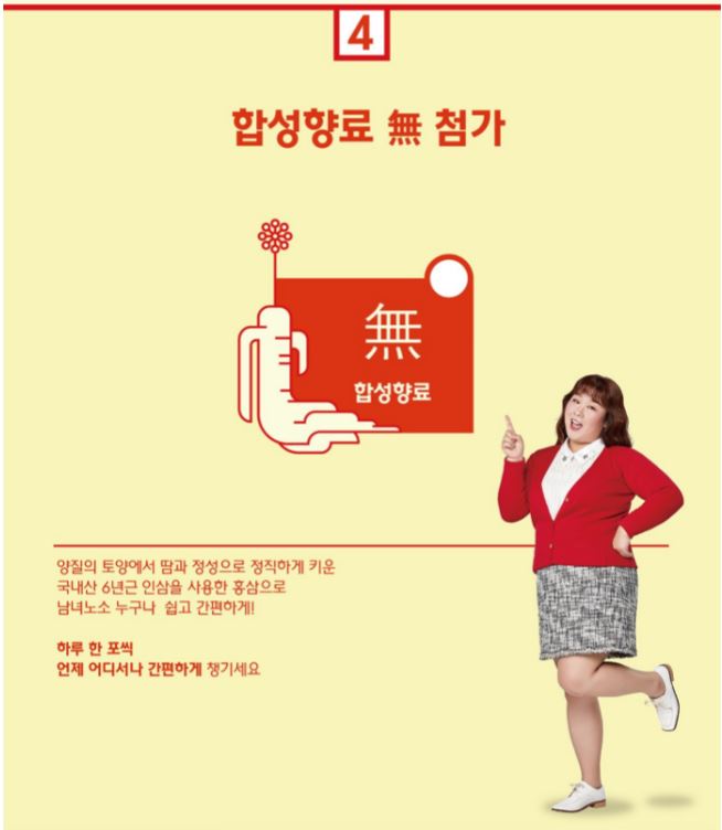 korean red ginseng stick daily health supplement 