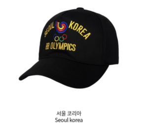 Unisexe Hommes Femmes 1988 Corée 88 SEOUL Olympic Baseball Cap Snapback Chapeaux Tiger 
