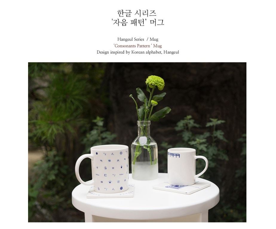 mug cup with korean alphabets design printing