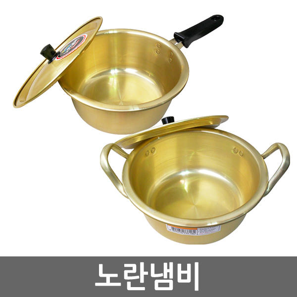 6inch Korean Ramen Ramyun  Noodles Pot with Lid Kitchen Cookware 
