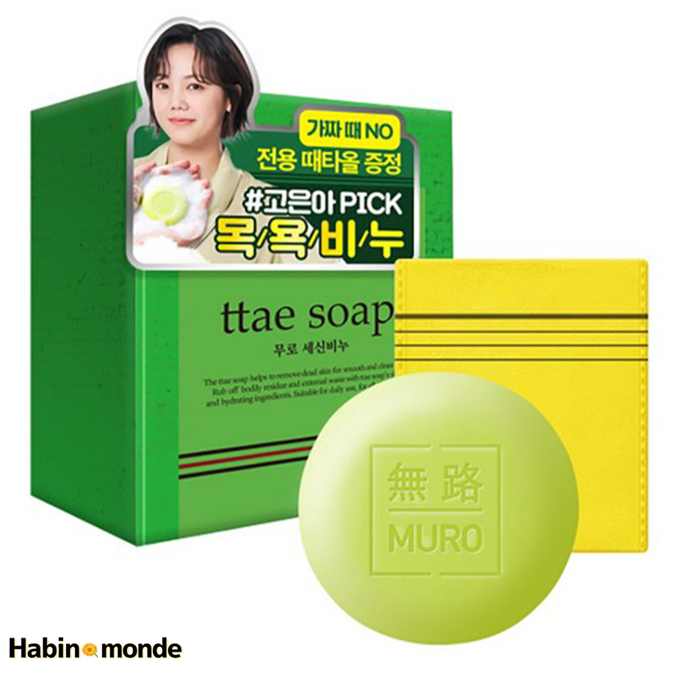 Exfoliating Body Soap Scrub Soap / Dead Cell Soap / Korean Scrub Glove