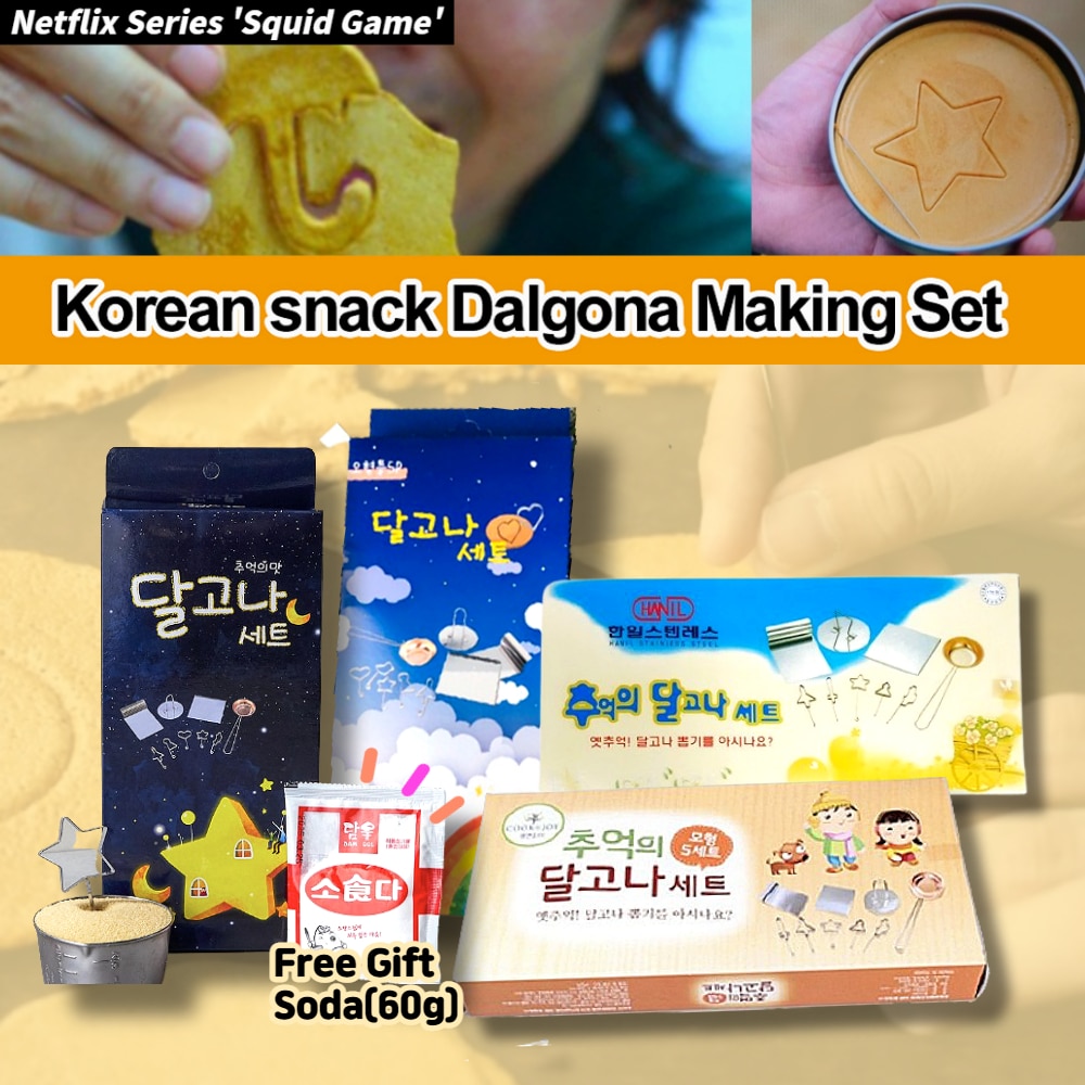 For Squid Sugar Kit Korean Sugar Candy Making Tools For Squid Dalgona  Premium Set For Game Dalgona Candy Molds For Squid Challenge DIY Cookie Kit  For