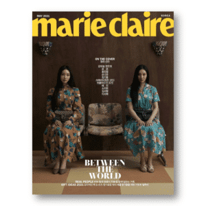 MARIE CLAIRE Korea May 2021