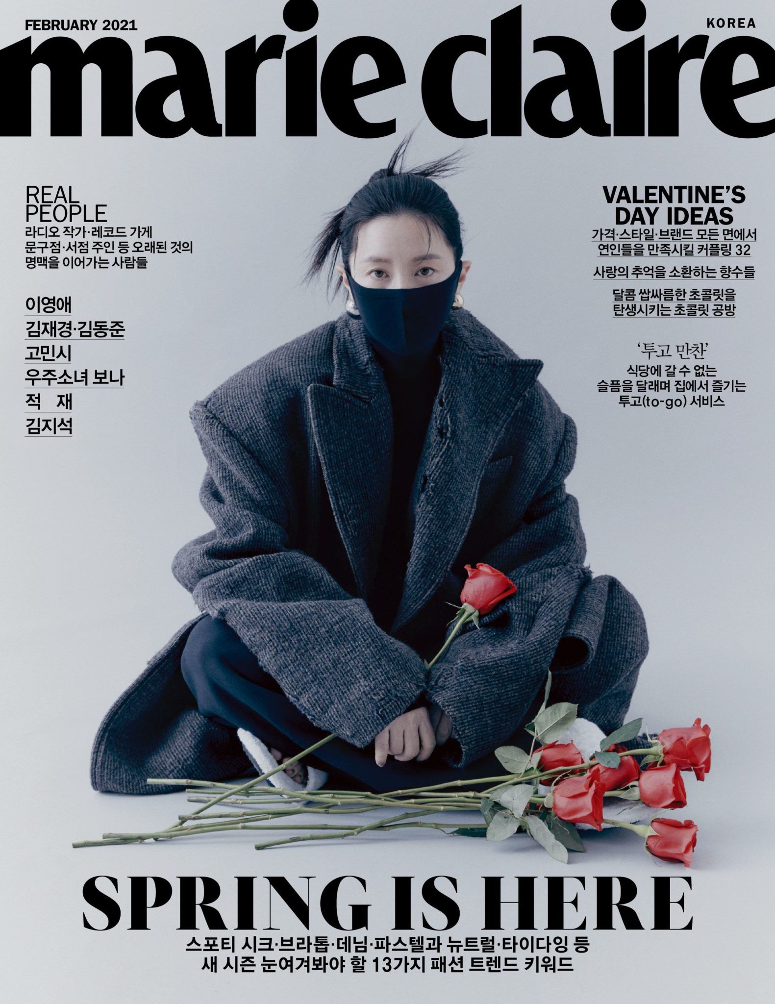 MARIE CLAIRE Korea February 2021