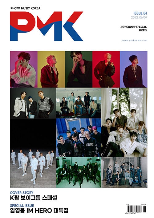 PMK Photo Music Korea Issue #04 2022 K-pop Boy Group Special
