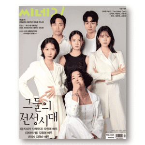 CINE21 #1360 Shin Si-Ah, Park Eun-bin, Seo Eunsu, JIN GOO, Sung Yu Bin, Jo Minsu