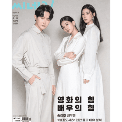 CINE21 #1361 SUZY, Jung Eun-Chae, Kim Jun Han