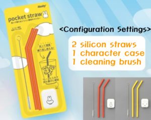 silicon straw case set