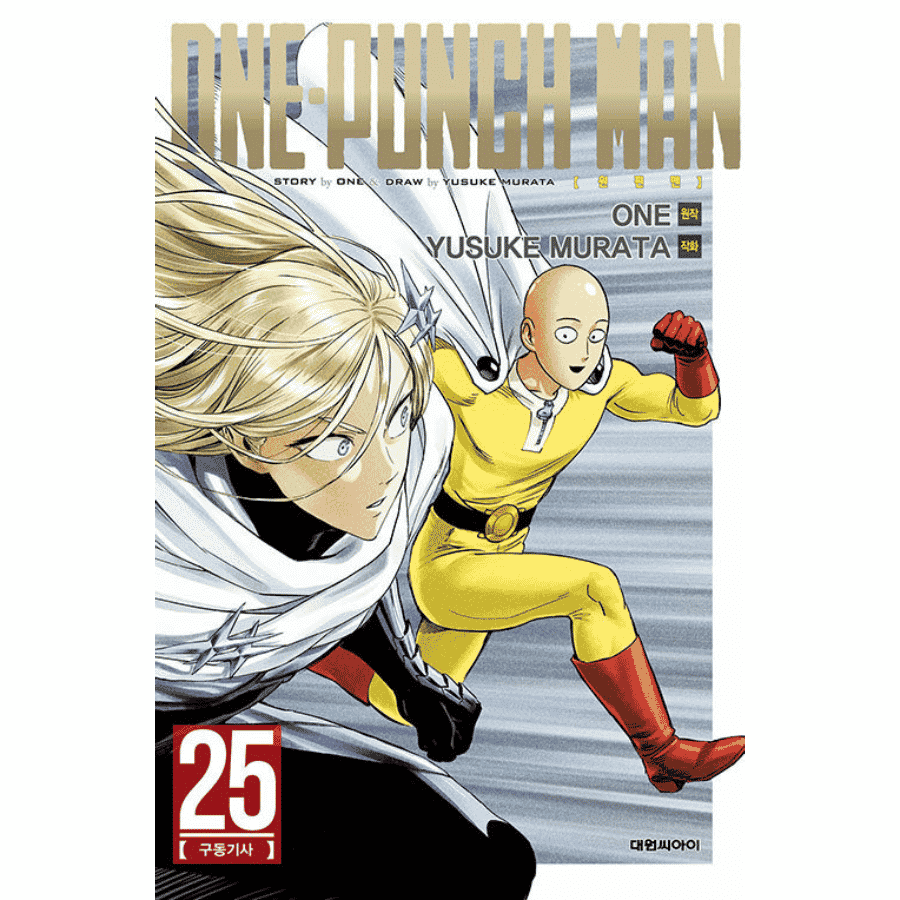 New One Punch Man Vol.23-24 2 Set Japanese Manga Yusuke Murata