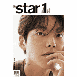 @STAR1 #127 August 2022 Kim Woo-Bin