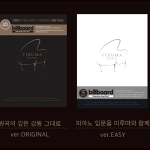 Yiruma The Best Original Piano Book Spring Now In Seoul