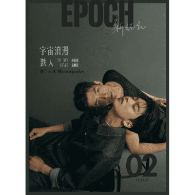 EPOCH Summer 2022 Son Woo Hyun & Kim Kang Min