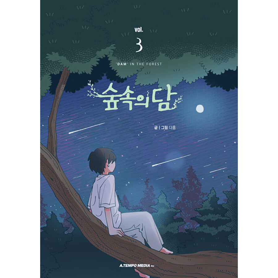 Dam Of The Forest Manhwa Dam Of The Forest 1-9 - Now In Seoul