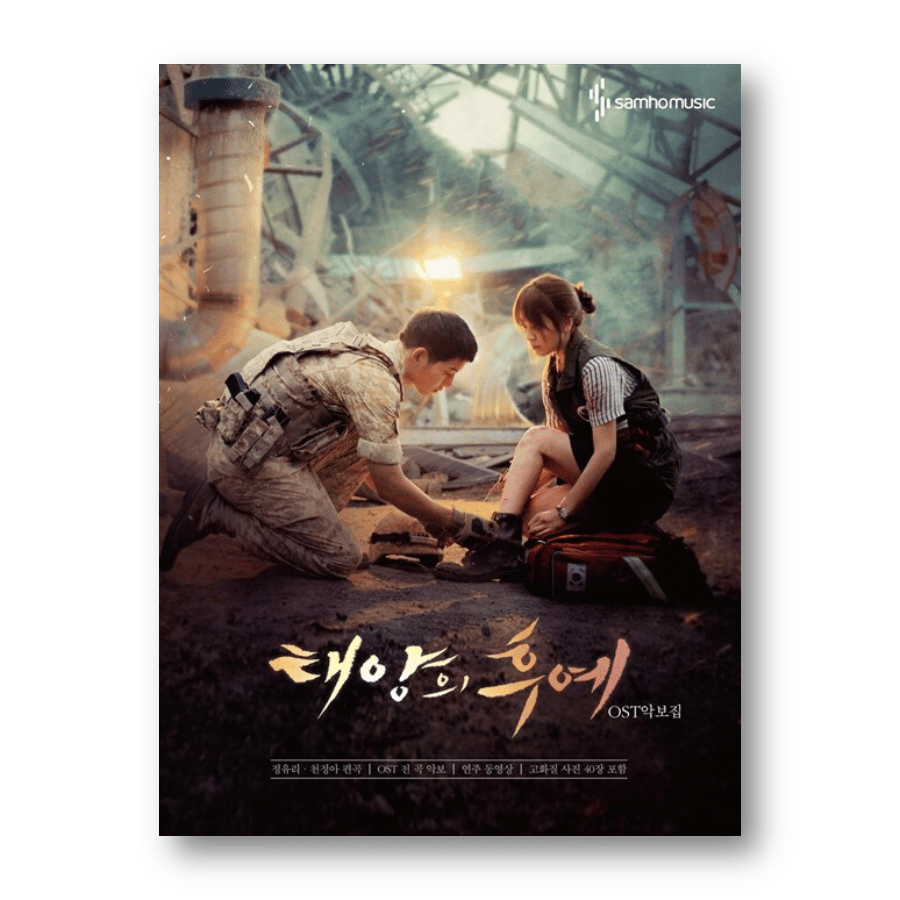 Descendants Of The Sun OST  Korean Drama O.S.T Sheet Music SONG JOONG KI HYE KYO 