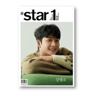 @STAR1 #128 September 2022 Kim Ho-joong, Kang Tae Oh