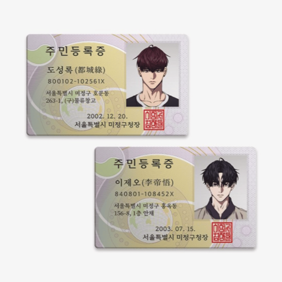 The Pawn's Revenge ID Photo - Now In Seoul