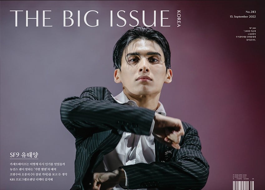 THE BIG ISSUE #283 October 2022 SF9 YOO TAE YANG