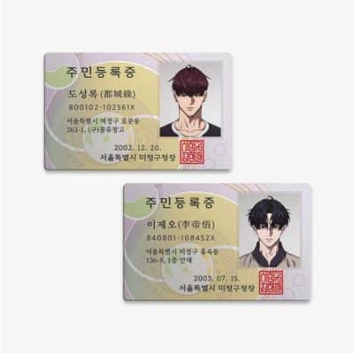 The Pawn's Revenge ID Card