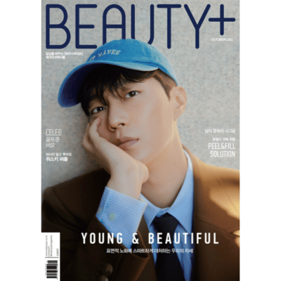 Beauty+ October 2022 Highlight YOON DUJUN