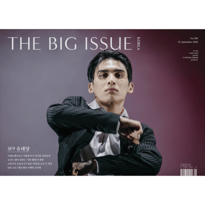THE BIG ISSUE #283 October 2022 SF9 YOO TAE YANG
