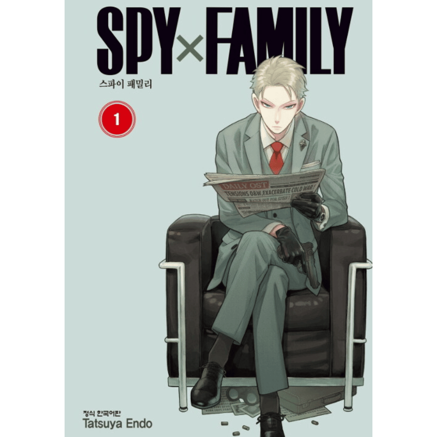Spy x Family - Tome 12 by Tatsuya Endo