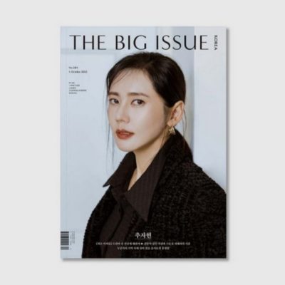 THE BIG ISSUE #284 October 2022 Choo Jahyun