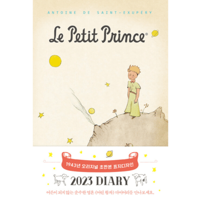 2023 The First Edition Of The Little Prince Planner