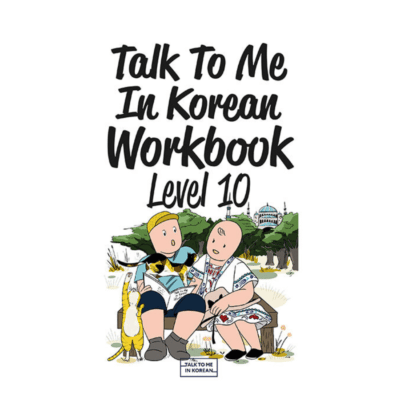 Talk To Me In Korean