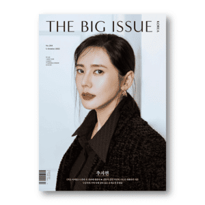 THE BIG ISSUE #284 October 2022 Choo Jahyun