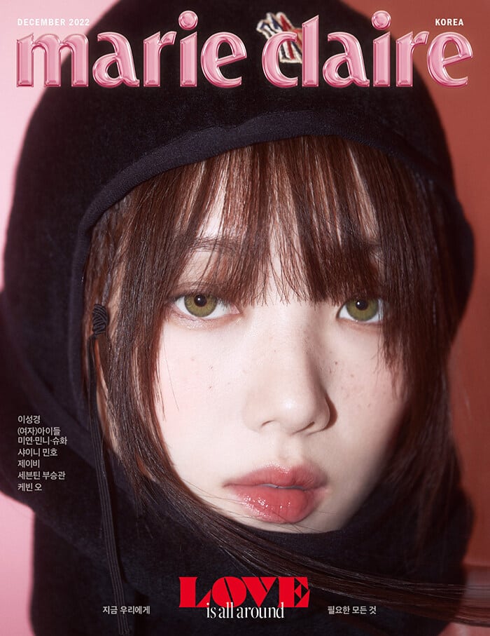 MARIE CLAIRE December 2022 Lee Sung-Kyoung - Now In Seoul
