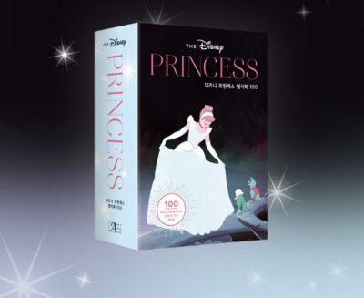 Disney 11 Princess Post Card 100pcs/Post Card Book/Princess Card/Postcard/Princess Goods/Anime/The Little Mermaid,Beauty and the Beast/postcard lot