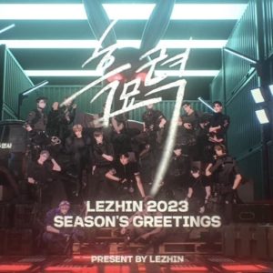 2023 Lezhin Black Rabbit Calendar