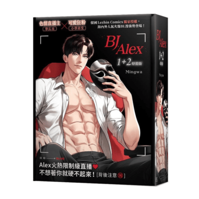 BJ Alex 1-2 Taiwanese Limited Edition