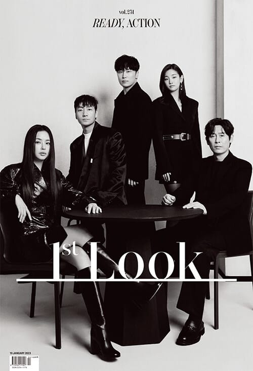1ST LOOK #251 Sol Kyung Gu, Lee Ha Nee, Park So Dam, Park Hae Soo, Seo Hyun Woo