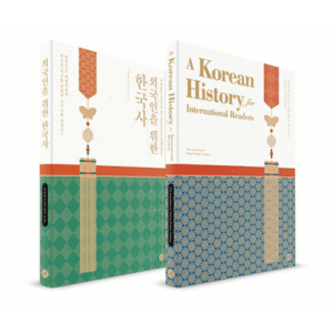 A Korean History For International Readers