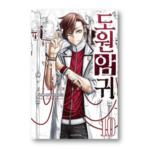 Complete Set The Devil Is a Part-Timer! Vol.1-8 - Japan Manga