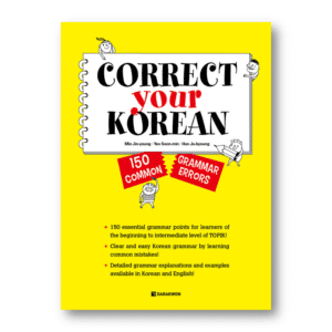 Correct Your Korean: 150 Common Grammar Errors