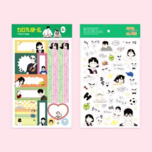 After School Lessons For Unripe Apples Sticker
