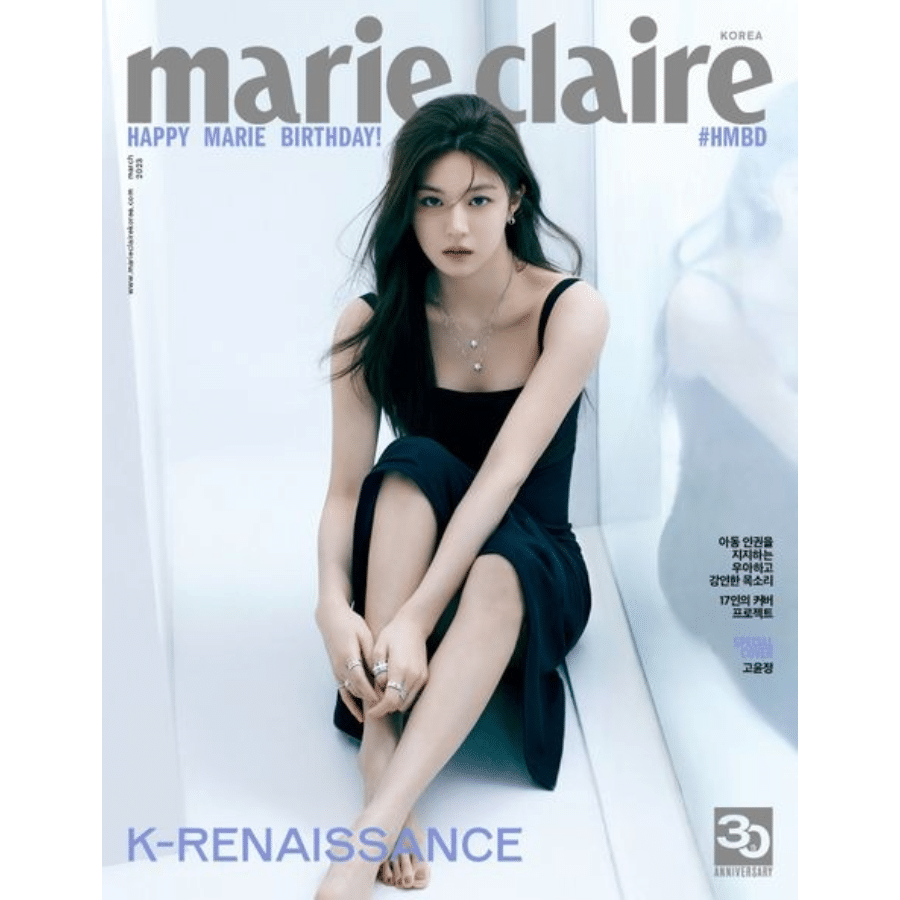 IN THE MOOD (Marie Claire Korea)