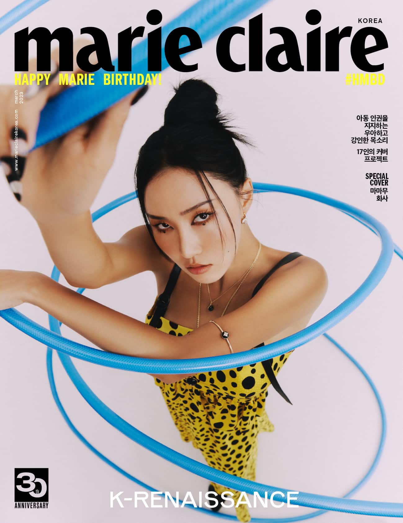 Marie claire 2023.03 B TYPE (Cover : KAI) 