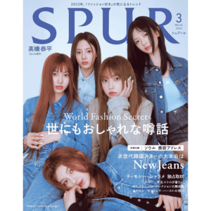 SPUR Japan March 2023 NewJeans