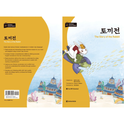 Darakwon Korean Reders Series, Korean Traditional Fairy Tales