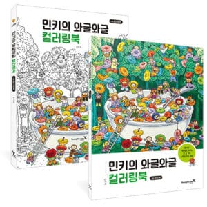 Illustrator Minki's Art Book + Coloring Book