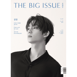 THE BIG ISSUE #297 April 2023 GONGCHAN